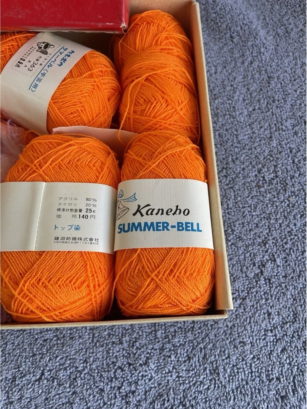 VTG Japan Kanebo Summer Bell Crochet Thread Yarn ORANGE Doll Making 25g/skein